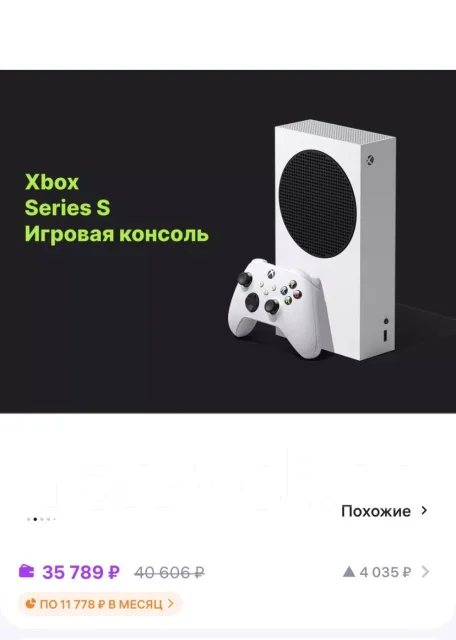 Microsoft Xbox One S ����