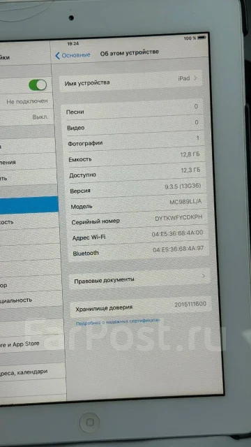 Apple iPad 2. 9.7 ������, ������ 16 �� ����