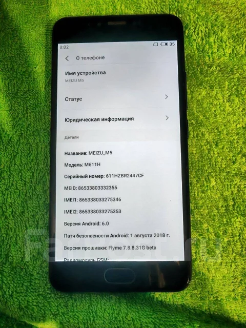 Meizu M5. �/�, 16 ��, ������, 4G LTE, Dual-SIM, ����������, NFC ����