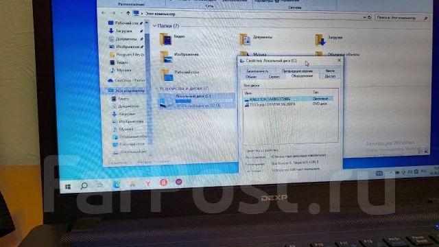 DEXP. 15.6", 2,4����, ��� 8 ��, ���� 240���, WiFi: 1, Bluetooth: 1, ����������� �� 2��. ����