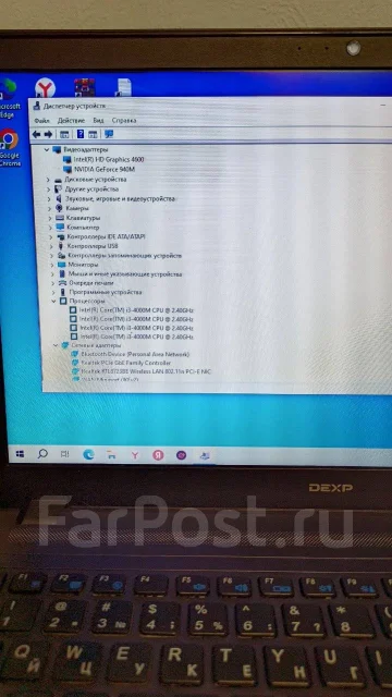 DEXP. 15.6", 2,4����, ��� 8 ��, ���� 240���, WiFi: 1, Bluetooth: 1, ����������� �� 2��. ����