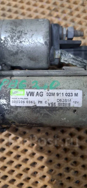 ������� Volkswagen Passat B6 02M911023M ����