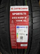 Cotechoo Sports T1. ������, 2025 ���, ����� ����