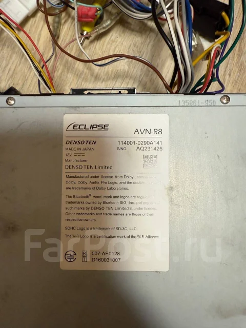 Eclipse AVN-R8 ����