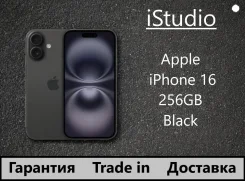 Apple iPhone 16. �����, 256 ��, ������, 3G, 4G LTE, 5G, NFC. ��� ����� �� ������������ ����