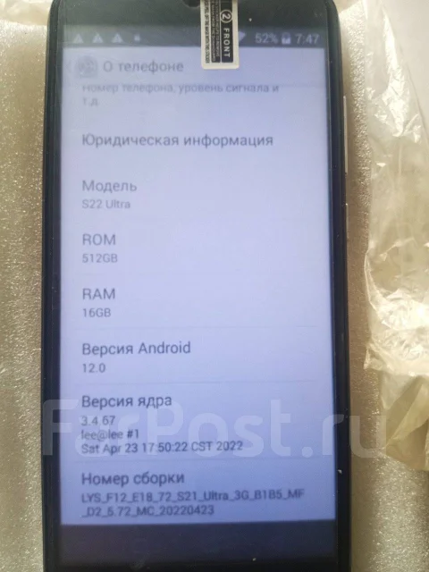 6,1" �������� S22 Ultra. �����, 256 ��, ������, 5G, Dual-SIM ����