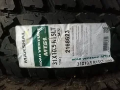 Marshal Road Venture MT51. �����������, 2019 ���, ����� ����