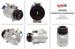 ���������� ������������ BMW 3 E46 1998-2005, BMW X3 E83 2004-2009, BMW X5 E53 2000-2007 AC0405 MSG AC0405 AC0405 ����