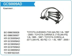 ������� �������������� Toyota Caldina 92-98 4E/5E-FE (��������. �����. ) Krauf GCS0009AD ����