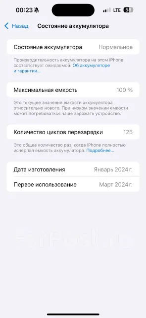 Apple iPhone 15 Pro Max. �/�, 256 ��, �����������, �����, 3G, 4G LTE, 5G, Dual-SIM, NFC ����