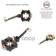 �������������� �������� GS ES0003BH GS ���. ES0003BH ES0003BH ����