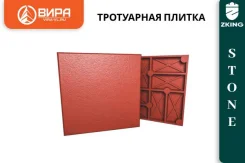 ���������� ������ STONE 330�330 �� "�������" ����