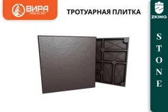 ���������� ������ STONE 330�330 �� "����������" ����