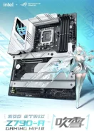 Z790. ��� ����� �� ���������� ����