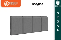 ������ STONE 500�200 �� "�����" ����