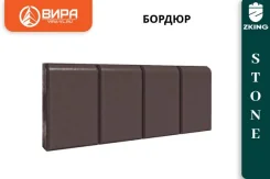 ������ STONE 500�200 �� "����������" ����