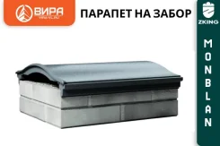 ������� MONBLAN 385�510 �� �� ����� 1,5 �� "�����" ����