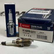 ����� ��������� K16PRU11 3130 MD344180 Denso MS851357 ����