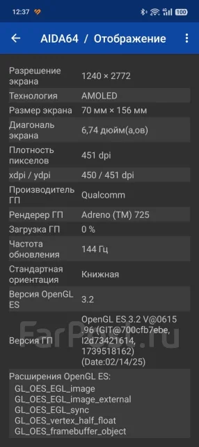 Realme GT Neo 5 SE. �/�, 256 ��, �����, 4G LTE, 5G, NFC ����