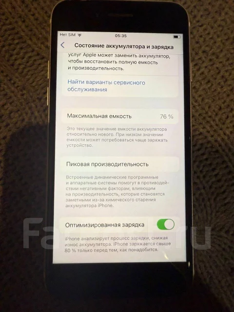 Apple iPhone SE. �/�, 64 ��, ����� ����