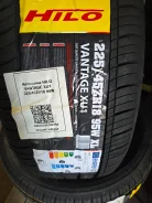 Hilo Vantage XU1. ������, 2025 ���, ����� ����