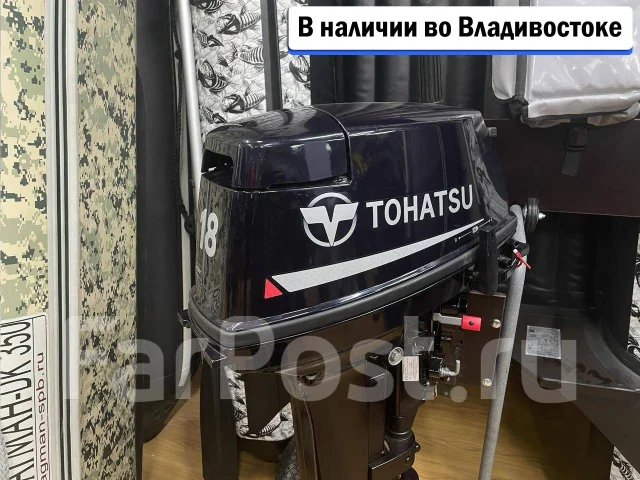 Tohatsu. 18��.�., 2-�������, ����������, ���� S (381 ��), 2026 ���. ��� ����� �� ������������ ����
