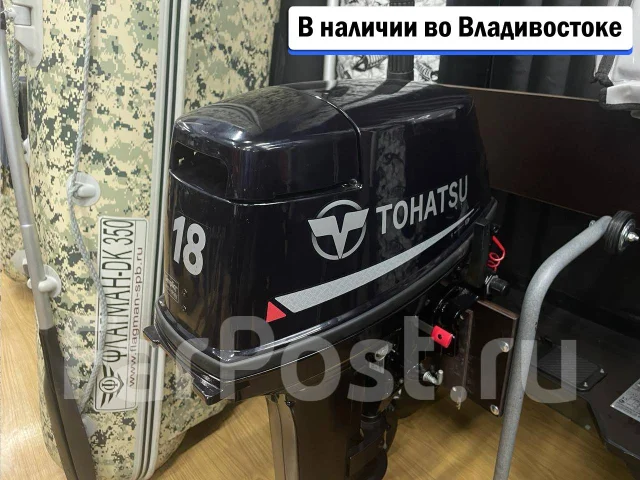 Tohatsu. 18��.�., 2-�������, ����������, ���� S (381 ��), 2026 ���. ��� ����� �� ������������ ����