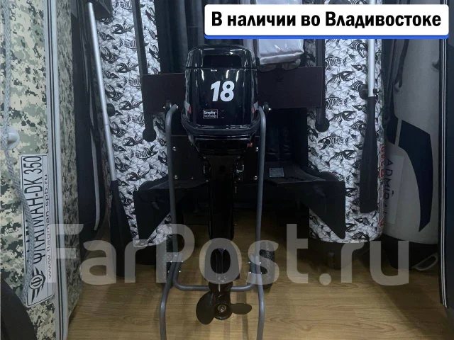 Tohatsu. 18��.�., 2-�������, ����������, ���� S (381 ��), 2026 ���. ��� ����� �� ������������ ����