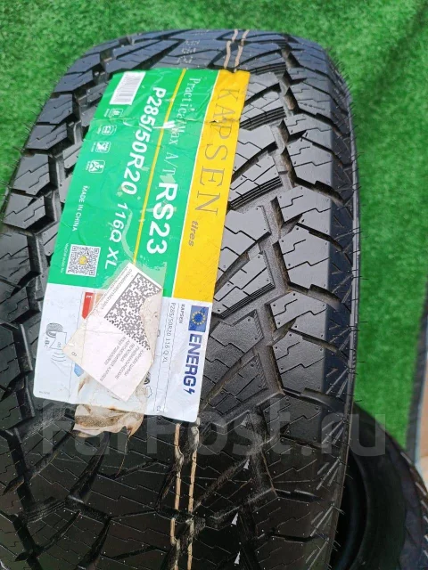 Kapsen PracticalMax A/T RS23. ����� at, 2025 ���, ����� ����