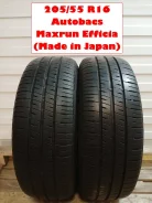 Maxrun Efficia. ������, 2021 ���, �/�, ����� 10 % ����