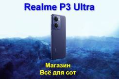 Realme P3 Ultra. , 512 , , 3G, 4G LTE, 5G, Dual-SIM, NFC.     