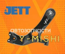 ����� �������� (�����) Toyota Rav 4/ Harrier/ Lexus NX V91334R ����