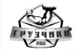 .  PRO_.   10 
