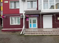 ������ ��������� � ����������� ��������. 91.5��&sup2;, ������� ����������� 12/3, �-� ��� ����
