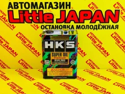HKS. 5W-30, �������������, 4��. ����
