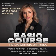 �������� ������������ ������ ����