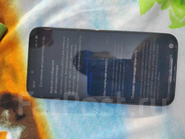 Apple iPhone 13 Pro. �/�, 256 ��, �����, 4G LTE, ����������, NFC ����