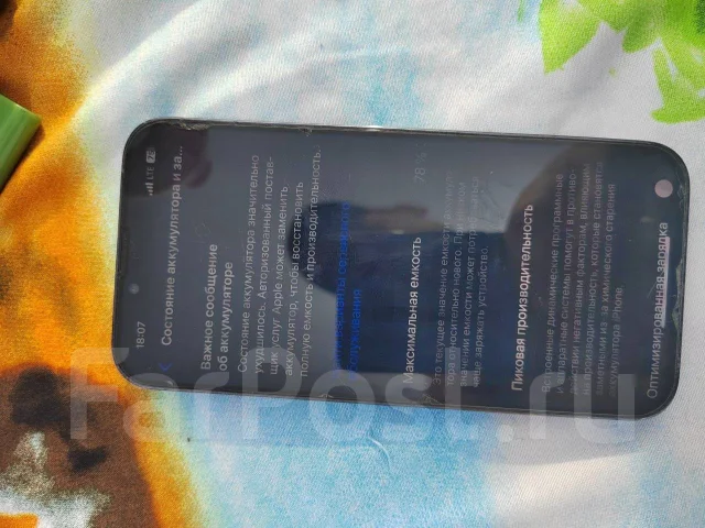 Apple iPhone 13 Pro. �/�, 256 ��, �����, 4G LTE, ����������, NFC ����
