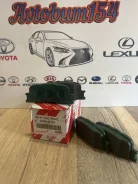 ������� ��������� ������ 04466-33130 Toyota ������������ 04466-33130 ����