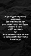 . Lamoda. ,   2 