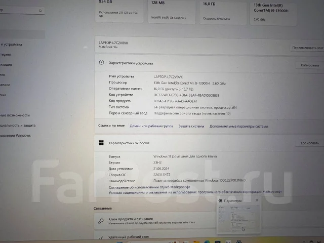 Huawei MateBook 16s. 16", ��� 16 ��, ���� 1 000���, WiFi: 1, Bluetooth: 1 ����