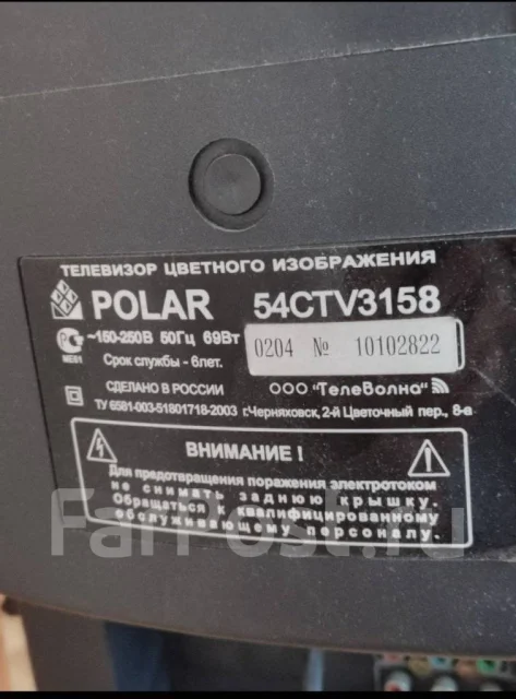 Polar. CRT (���) ����
