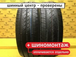 Bridgestone Duravis R660
