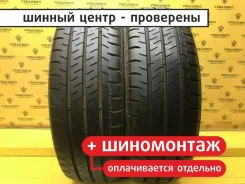 Falken Linam Van01