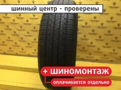 Autogrip