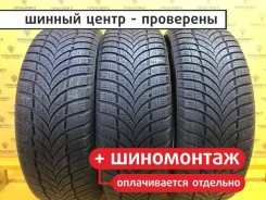 Maxxis MA-PW Presa Snow