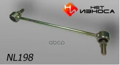 ������ ������������� ���� �������������� ��������� ��� ������ ���. NL198 NL198 ����