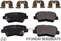 ������� ��������� ������ Hyundai-KIA ���. 58302-B2A70 58302B2A70 ����