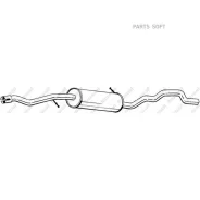 ��������� Bosal 288305 - 288305 ����
