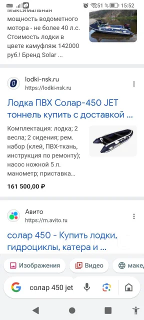 Solar 450. ��������� ��� ��������� ����